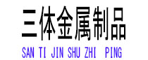 西双版纳光伏配件