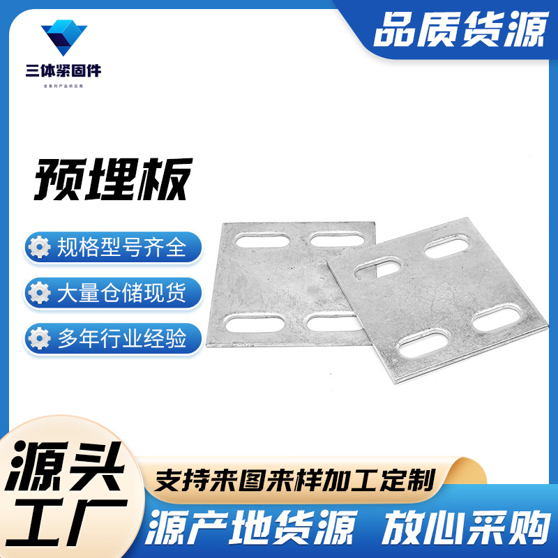 西双版纳三体金属制品