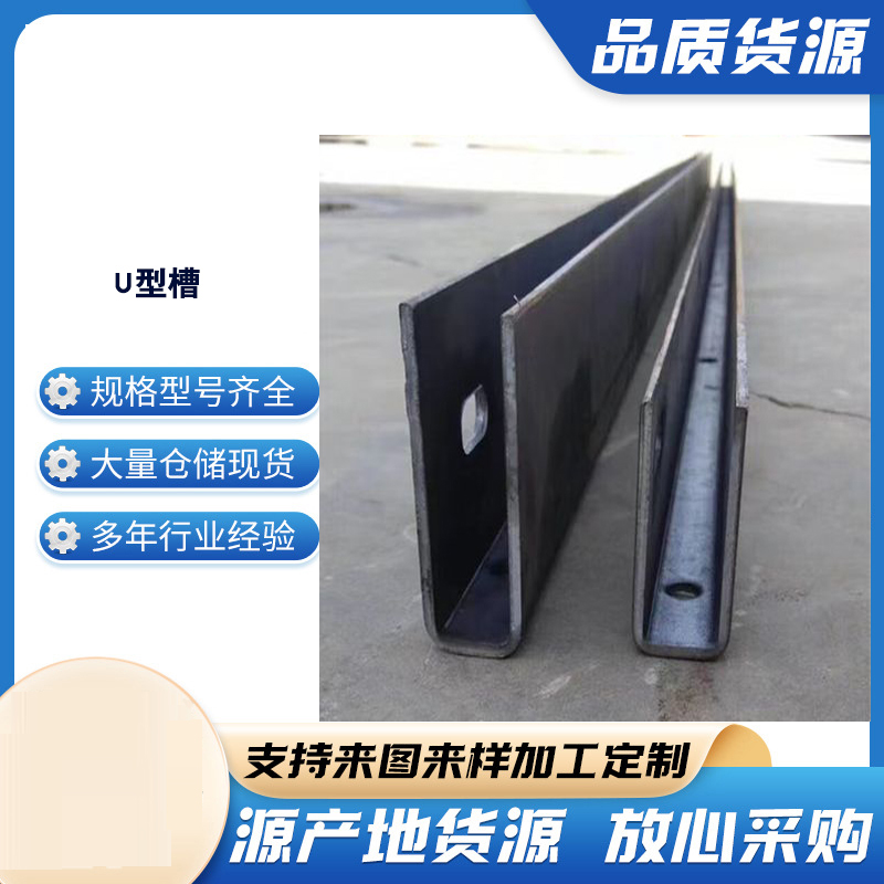 西双版纳玻璃U型槽钢板
